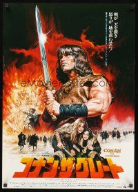 9s062 CONAN THE BARBARIAN Japanese '82 different art of Arnold Schwarzenegger by Seito!