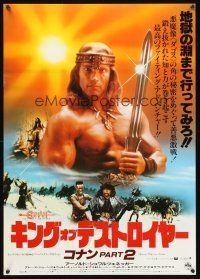 9s063 CONAN THE DESTROYER Japanese '84 Arnold Schwarzenegger is the most powerful legend of all!
