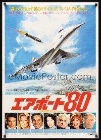 9s064 CONCORDE: AIRPORT '79 Japanese '79 cool art of the fastest airplane attacked by missile!