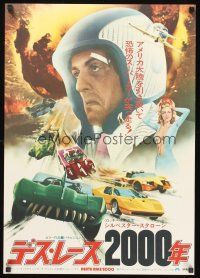 9s078 DEATH RACE 2000 Japanese '76 completely different image with prominent Sylvester Stallone!