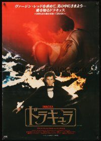 9s090 DRACULA Japanese '79 Laurence Olivier, Bram Stoker, vampire Frank Langella & sexy girl!