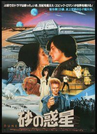 9s091 DUNE Japanese '84 David Lynch sci-fi epic, Kyle MacLachlan, Sting, totally different art!
