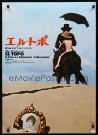 9s098 EL TOPO Japanese R00s Alejandro Jodorowsky Mexican bizarre cult classic!