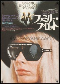9s111 FAMILY PLOT Japanese '76 from the mind of devious Alfred Hitchcock, Karen Black, Bruce Dern!