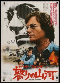 9s112 FIGHTING MAD Japanese '76 Jonathan Demme, different images of Peter Fonda!