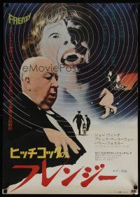 9s119 FRENZY Japanese '72 written by Anthony Shaffer, huge close up of Alfred Hitchcock!