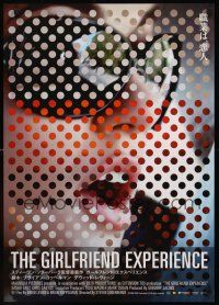 9s129 GIRLFRIEND EXPERIENCE Japanese '10 Steven Soderbergh, cool close up of pretty Sasha Grey!