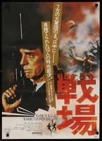 9s130 GO TELL THE SPARTANS Japanese '78 action images, Burt Lancaster in Vietnam War!
