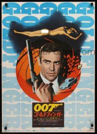 9s134 GOLDFINGER Japanese R71 Sean Connery as James Bond, naked Shirley Eaton!