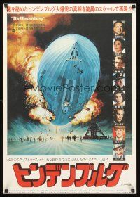 9s148 HINDENBURG Japanese '76 George C. Scott & all-star cast, art of zeppelin crashing down!