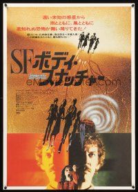 9s159 INVASION OF THE BODY SNATCHERS Japanese '79 Philip Kaufman classic remake, Donald Sutherland