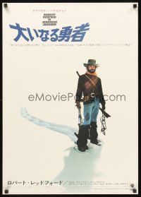 9s163 JEREMIAH JOHNSON Japanese '72 cool artwork of Robert Redford, directed by Sydney Pollack!