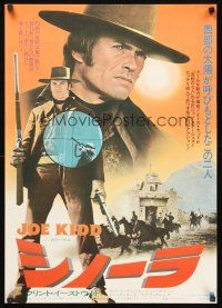 9s164 JOE KIDD Japanese '72 John Sturges, if you're looking for trouble, he's Clint Eastwood!