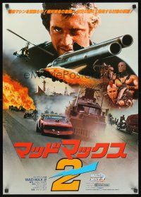 9s196 MAD MAX 2: THE ROAD WARRIOR Japanese '81 Mel Gibson returns as Mad Max, different images!