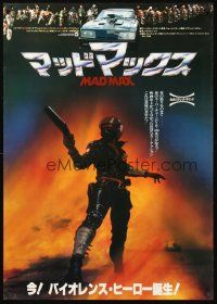 9s195 MAD MAX Japanese '80 wasteland cop Mel Gibson, George Miller Australian sci-fi classic!