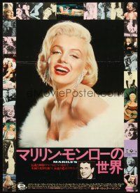 9s199 MARILYN Japanese R74 great sexy images of Monroe in classic roles, plus Rock Hudson too!