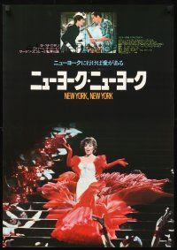 9s220 NEW YORK NEW YORK Japanese '77 Martin Scorsese, Robert De Niro, Liza Minnelli sings!