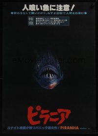 9s237 PIRANHA style B Japanese '78 Roger Corman, creepy artwork of man-eating fish!