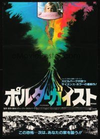 9s240 POLTERGEIST Japanese '82 Tobe Hooper, cool different image of frightened Heather O'Rourke!