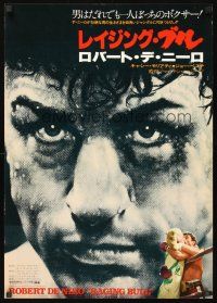 9s245 RAGING BULL Japanese '80 Martin Scorsese, classic close up boxing image of Robert De Niro!