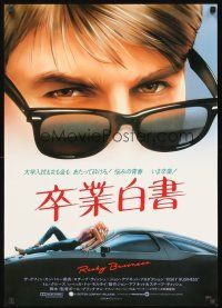9s255 RISKY BUSINESS Japanese '83 classic close up artwork image of Tom Cruise in cool shades!