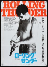 9s261 ROLLING THUNDER Japanese '78 Paul Schrader, cool image of William Devane loading revolver!