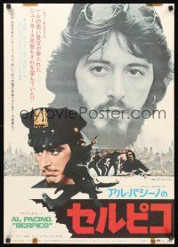 9s269 SERPICO Japanese '74 cool close up image of Al Pacino, Sidney Lumet crime classic!