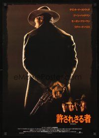 9s318 UNFORGIVEN Japanese '92 classic image of gunslinger Clint Eastwood with his back turned!