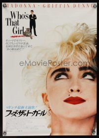 9s335 WHO'S THAT GIRL Japanese '87 great portrait of young rebellious Madonna, Griffin Dunne!