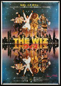 9s338 WIZ Japanese '79 Diana Ross, Michael Jackson, Richard Pryor, Wizard of Oz, art by Gadino!