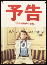 9s341 WORLD IS NOT ENOUGH Japanese '99 Pierce Brosnan as James Bond 007 in peril!