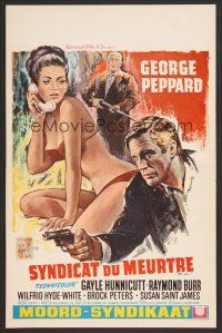 9t672 P.J. Belgian '69 private detective George Peppard, Raymond Burr, Gayle Hunnicutt!