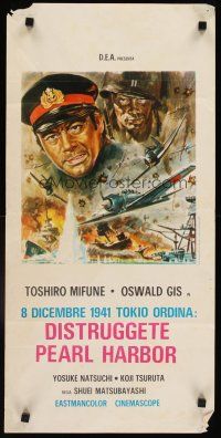 9t493 I BOMBED PEARL HARBOR Italian locandina R74 Toshiro Mifune in a Japanese Zero on Dec 7 1941!