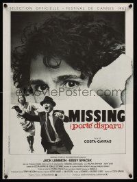 9x756 MISSING French 15x21 '82 Jack Lemmon, Sissy Spacek, directed by Costa-Gavras!