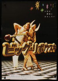 9x289 BIG LEBOWSKI Japanese '98 Coen Brothers cult classic, Jeff Bridges bowling w/Julianne Moore!