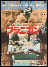 9x294 BRANNIGAN Japanese '75 different of John Wayne aiming gun + Richard Attenborough!