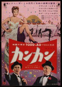 9x297 CAN-CAN Japanese '60 Frank Sinatra, Shirley MacLaine, Maurice Chevalier & Louis Jourdan!