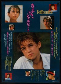 9x299 CHARLOTTE & LULU Japanese '88 Claude Miller's L'Effrontee, young Charlotte Gainsbourg!