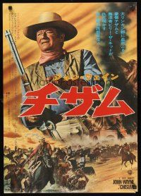 9x300 CHISUM Japanese '70 Andrew V. McLaglen, Forrest Tucker, The Legend big John Wayne!