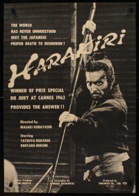 9x332 HARAKIRI English export Japanese '62 Kobayashi's Seppuku, Japanese prefer death to dishonor!