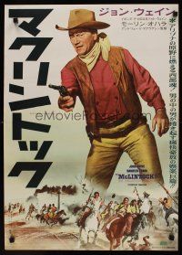 9x363 McLINTOCK Japanese '64 Maureen O'Hara, cool image of cowboy John Wayne in action!