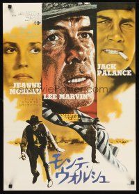9x369 MONTE WALSH Japanese '70 art of cowboys Lee Marvin, Jack Palance & pretty Jeanne Moreau!