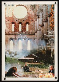 9x373 NOSTALGHIA Japanese '84 Andrei Tarkovsky's Nostalghia, desolate image!