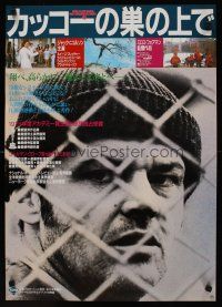 9x378 ONE FLEW OVER THE CUCKOO'S NEST Japanese R89 great c/u of Jack Nicholson, Forman's classic!