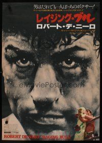 9x387 RAGING BULL Japanese '80 Martin Scorsese, classic close up boxing image of Robert De Niro!