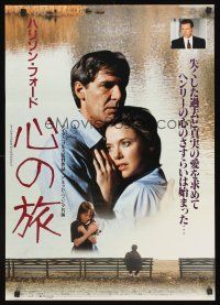 9x389 REGARDING HENRY Japanese '91 Harrison Ford, Annette Benning, directed by Mike Nichols