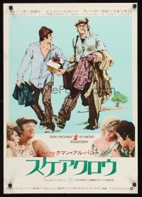 9x394 SCARECROW Japanese '73 completely different art of Gene Hackman w/cigar & young Al Pacino!