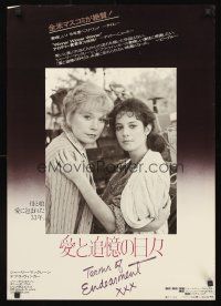 9x408 TERMS OF ENDEARMENT Japanese '84 great close up of Shirley MacLaine & Debra Winger!