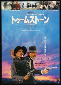 9x413 TOMBSTONE Japanese '94 Kurt Russell as Wyatt Earp, Val Kilmer as Doc Holliday