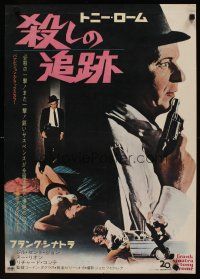 9x414 TONY ROME Japanese '68 detective Frank Sinatra w/gun & sexy near-naked girl on bed!